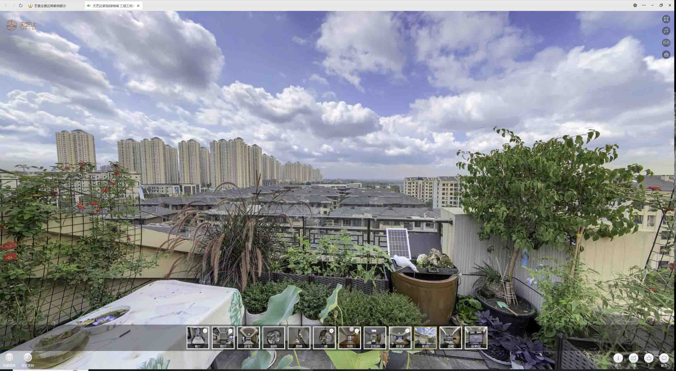 孟州喻德江陶瓷馆